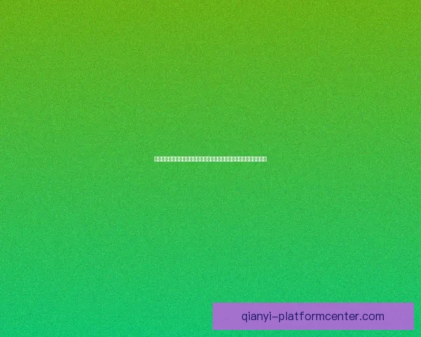 基于大数据挖掘的世界杯竞猜趋势与胜负预测模型研究六届赛事比较分析