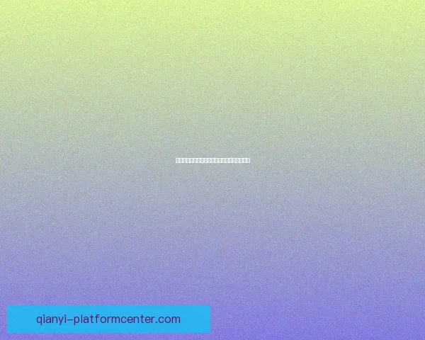 美加墨世界杯竞猜策略分析及赛况预测技巧详解