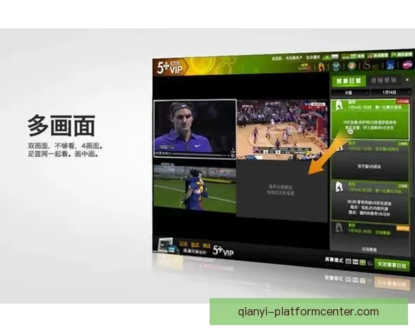 千亿电竞平台引领行业变革打造全新互动竞技生态体系 千亿电竞平台引领行业变革打造全新互动竞技生态体系