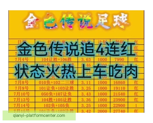 最新足球竞猜入口攻略全面解析助你轻松赢取赛场大奖 最新足球竞猜入口攻略全面解析助你轻松赢取赛场大奖