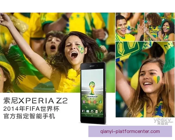 世界杯竞猜福利平台助你赢大奖轻松参与畅享无限精彩