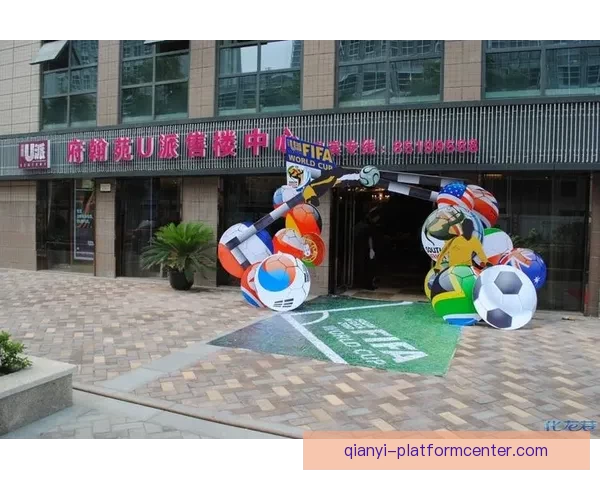 世界杯竞猜注册立享豪礼新用户专属福利限时开启助赢球迷狂欢盛宴