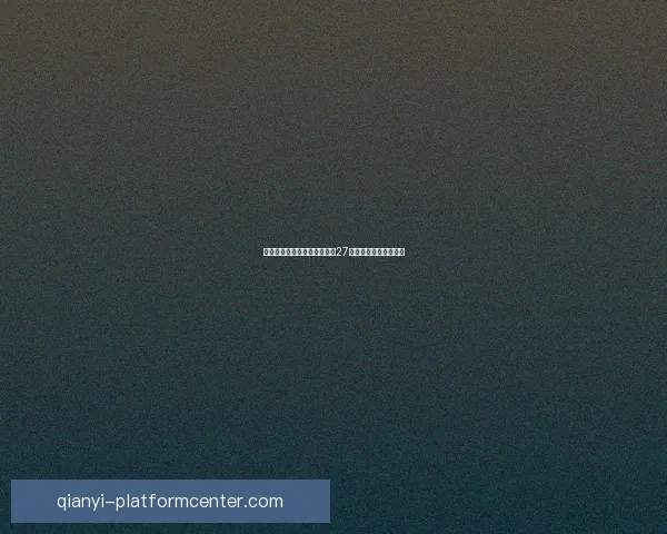 快船大胜猛龙横扫对手小卡砍27分马瑟林加兰合力高分