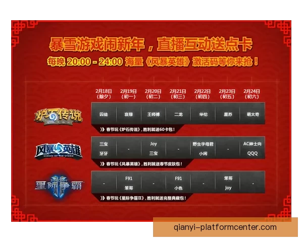 全新体育竞猜入口带你畅享精彩赛事赢取丰厚奖励