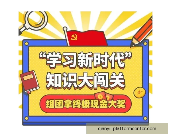 全新体育竞猜平台揭秘：智能预测助你轻松赢取大奖